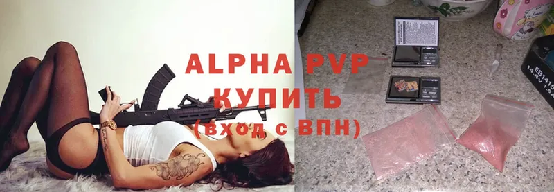 Alfa_PVP Соль  Хотьково 