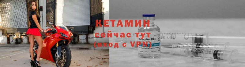 КЕТАМИН ketamine  Хотьково 